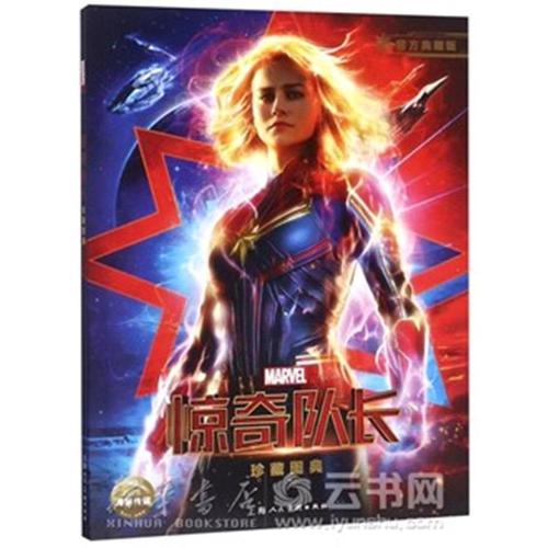 得克萨斯基督教大学证书